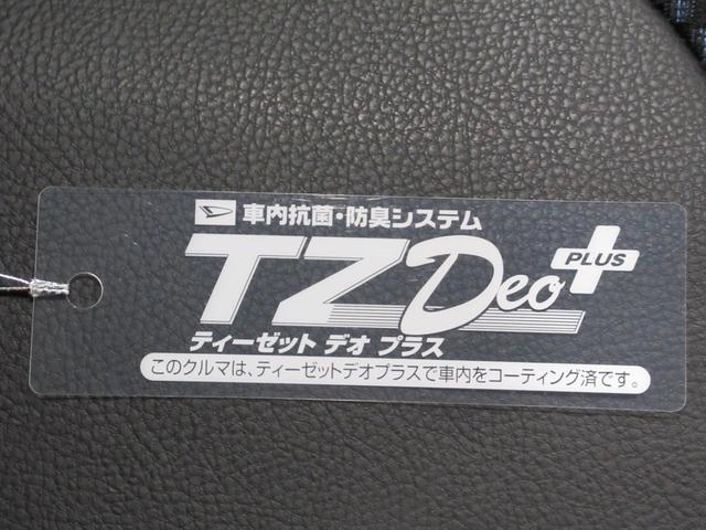 タントカスタムRSパノラマモニター 7インチナビ ドライブレコーダー 両側パワースライドドア シートヒーター USB入力端子 Bluetooth オートライト キーフリー アイドリングストップ ティーゼットデオプラス(岡山県)の中古車