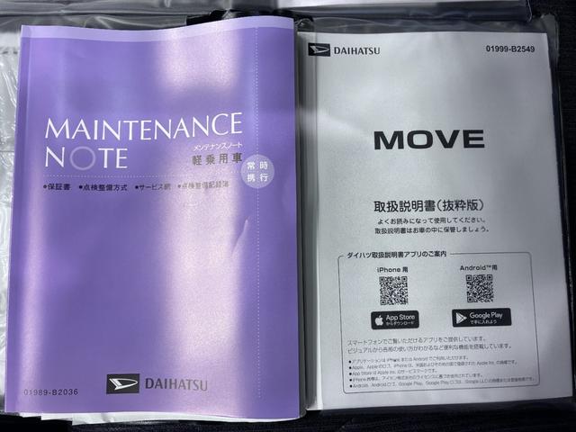 ムーヴＲＳパノラマモニター　９インチディスプレイオーディオ　ドライブレコーダー　両側パワースライドドア　ＵＳＢ入力端子　Ｂｌｕｅｔｏｏｔｈ　オートライト　キーフリー　アイドリングストップ　ティーゼットデオプラス（岡山県）の中古車