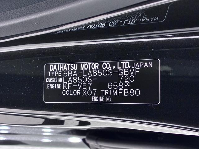 ムーヴGパノラマモニター 10インチナビ ドライブレコーダー 左側パワースライドドア USB入力端子 Bluetooth オートライト キーフリー アイドリングストップ ティーゼットデオプラス(岡山県)の中古車