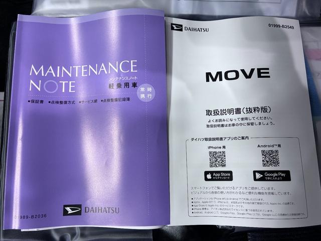 ムーヴGパノラマモニター 10インチナビ ドライブレコーダー 左側パワースライドドア USB入力端子 Bluetooth オートライト キーフリー アイドリングストップ ティーゼットデオプラス(岡山県)の中古車