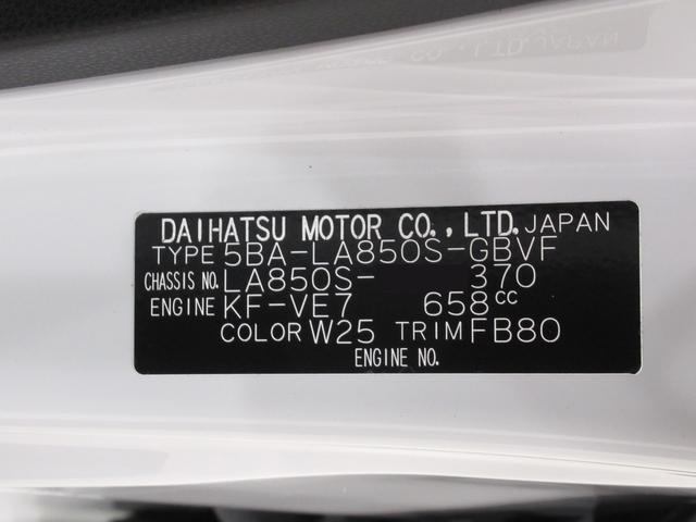 ムーヴGパノラマモニター 9インチディスプレイオーディオ ドライブレコーダー 左側パワースライドドア USB入力端子 Bluetooth オートライト キーフリー アイドリングストップ ティーゼットデオプラス(岡山県)の中古車