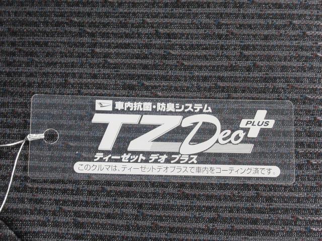 ムーヴGパノラマモニター 9インチディスプレイオーディオ ドライブレコーダー 左側パワースライドドア USB入力端子 Bluetooth オートライト キーフリー アイドリングストップ ティーゼットデオプラス(岡山県)の中古車