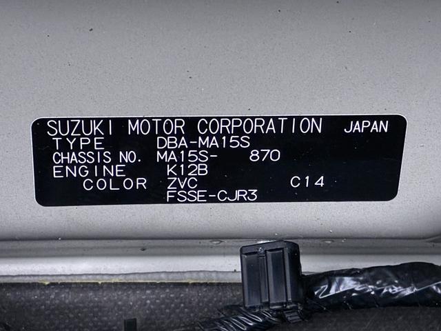 ソリオバンディットＤＪＥ両側パワースライドドア　オートライト　キーフリー　アイドリングストップ　電動格納式ドアミラー　エアコン　パワーステアリング　パワーウィンドウ　運転席エアバッグ　ＡＢＳ　ティーゼットデオプラス（岡山県）の中古車