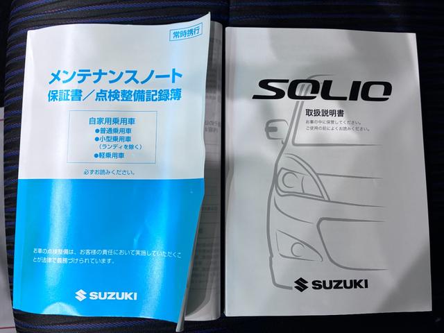 ソリオバンディットＤＪＥ両側パワースライドドア　オートライト　キーフリー　アイドリングストップ　電動格納式ドアミラー　エアコン　パワーステアリング　パワーウィンドウ　運転席エアバッグ　ＡＢＳ　ティーゼットデオプラス（岡山県）の中古車