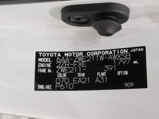 カローラツーリングハイブリッド　ダブルバイビーシートヒーター　オートライト　キーフリー　電動格納式ドアミラー　エアコン　パワーステアリング　パワーウィンドウ　運転席エアバッグ　ＡＢＳ　ティーゼットデオプラス（岡山県）の中古車