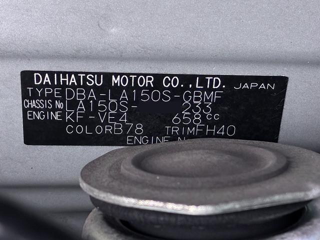 ムーヴＬ　ＳＡキーレスエントリー　アイドリングストップ　ＣＤチューナー　電動格納式ドアミラー　衝突被害軽減システム　エアコン　パワーステアリング　パワーウィンドウ　運転席エアバッグ　ＡＢＳ　ティーゼットデオプラス（岡山県）の中古車