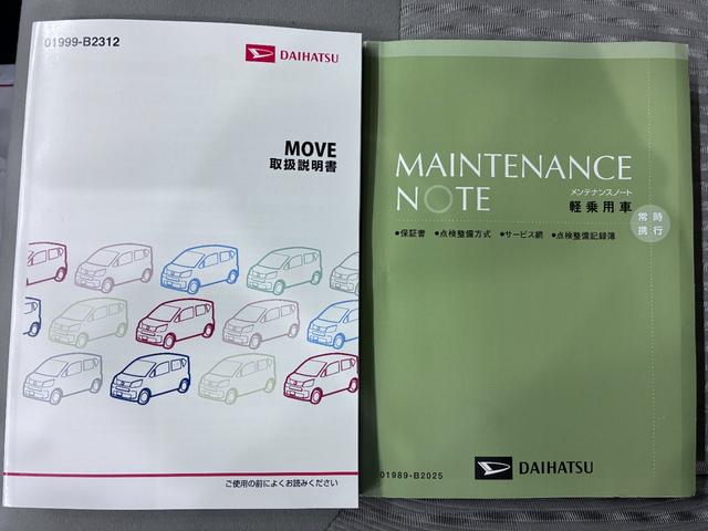 ムーヴＬ　ＳＡキーレスエントリー　アイドリングストップ　ＣＤチューナー　電動格納式ドアミラー　衝突被害軽減システム　エアコン　パワーステアリング　パワーウィンドウ　運転席エアバッグ　ＡＢＳ　ティーゼットデオプラス（岡山県）の中古車