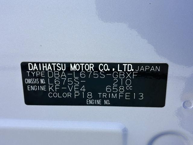 ミラココアココアプラスXキーフリー アイドリングストップ 電動格納式ドアミラー エアコン パワーステアリング パワーウィンドウ 運転席エアバッグ ABS ティーゼットデオプラス(岡山県)の中古車