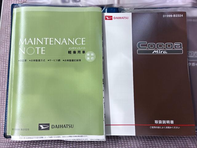 ミラココアココアプラスXキーフリー アイドリングストップ 電動格納式ドアミラー エアコン パワーステアリング パワーウィンドウ 運転席エアバッグ ABS ティーゼットデオプラス(岡山県)の中古車