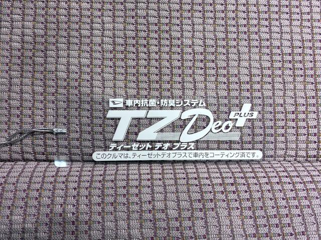 ミラココアココアプラスXキーフリー アイドリングストップ 電動格納式ドアミラー エアコン パワーステアリング パワーウィンドウ 運転席エアバッグ ABS ティーゼットデオプラス(岡山県)の中古車