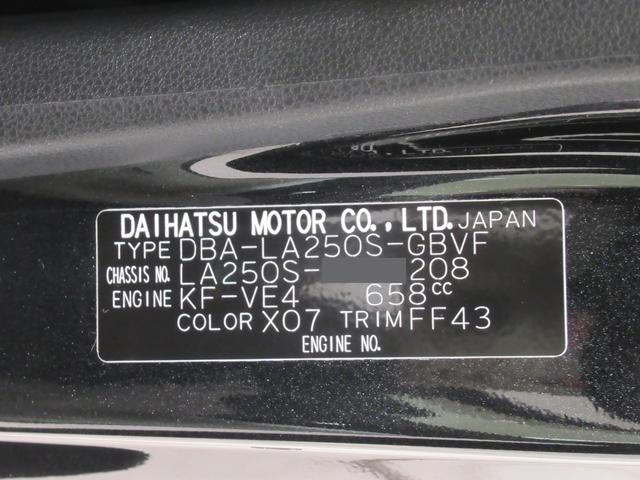 キャストスタイルG SA2オートライト キーフリー アイドリングストップ 電動格納式ドアミラー 衝突被害軽減システム レーンアシスト エアコン パワーステアリング パワーウィンドウ 運転席エアバッグ ABS(岡山県)の中古車