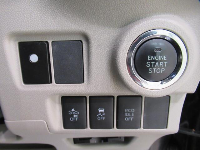 キャストスタイルG SA2オートライト キーフリー アイドリングストップ 電動格納式ドアミラー 衝突被害軽減システム レーンアシスト エアコン パワーステアリング パワーウィンドウ 運転席エアバッグ ABS(岡山県)の中古車