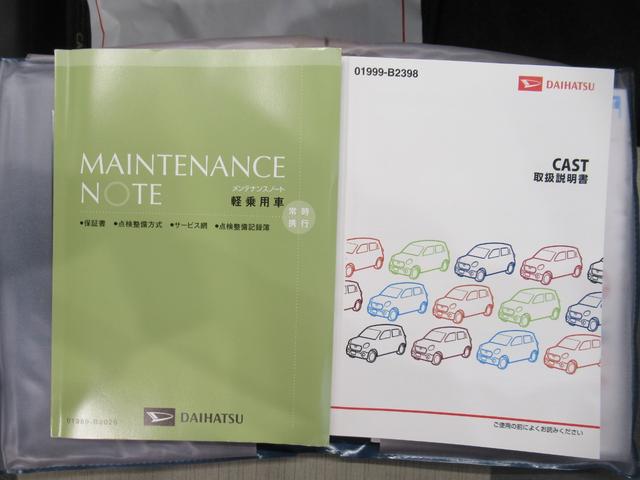 キャストスタイルG SA2オートライト キーフリー アイドリングストップ 電動格納式ドアミラー 衝突被害軽減システム レーンアシスト エアコン パワーステアリング パワーウィンドウ 運転席エアバッグ ABS(岡山県)の中古車