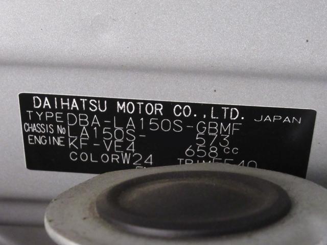 ムーヴＬ　ＳＡ３キーレスエントリー　アイドリングストップ　電動格納式ドアミラー　衝突被害軽減システム　レーンアシスト　オートマチックハイビーム　ティーゼットデオプラス（岡山県）の中古車