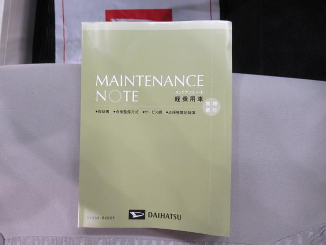 ムーヴＬ　ＳＡ３キーレスエントリー　アイドリングストップ　電動格納式ドアミラー　衝突被害軽減システム　レーンアシスト　オートマチックハイビーム　ティーゼットデオプラス（岡山県）の中古車