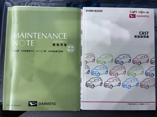 キャストアクティバG VS SA3シートヒーター オートライト キーフリー アイドリングストップ 電動格納式ドアミラー 衝突被害軽減システム レーンアシスト オートマチックハイビーム ティーゼットデオプラス(岡山県)の中古車