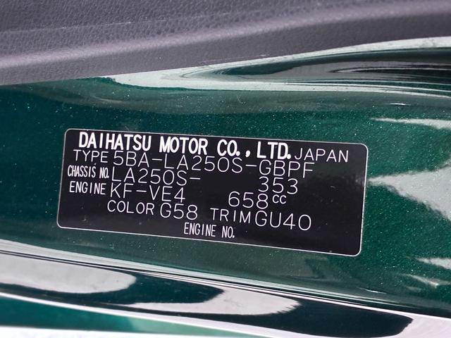 キャストスタイルＸリミテッド　ＳＡ３オートライト　キーフリー　アイドリングストップ　バックモニター　ナビ　ドライブレコーダー　ＵＳＢ入力端子　Ｂｌｕｅｔｏｏｔｈ　衝突被害軽減システム　レーンアシスト　オートマチックハイビーム（岡山県）の中古車