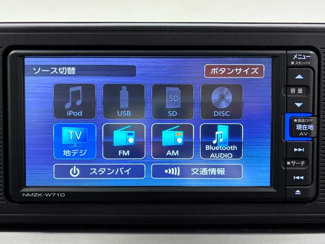 キャストスタイルＸリミテッド　ＳＡ３オートライト　キーフリー　アイドリングストップ　バックモニター　ナビ　ドライブレコーダー　ＵＳＢ入力端子　Ｂｌｕｅｔｏｏｔｈ　衝突被害軽減システム　レーンアシスト　オートマチックハイビーム（岡山県）の中古車