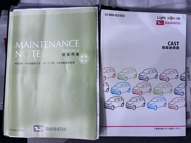 キャストスタイルＸリミテッド　ＳＡ３オートライト　キーフリー　アイドリングストップ　バックモニター　ナビ　ドライブレコーダー　ＵＳＢ入力端子　Ｂｌｕｅｔｏｏｔｈ　衝突被害軽減システム　レーンアシスト　オートマチックハイビーム（岡山県）の中古車