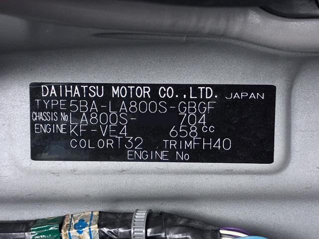 ムーヴキャンバスX SA3両側パワースライドドア オートライト キーフリー アイドリングストップ バックモニター ナビ ドライブレコーダー USB入力端子 Bluetooth ティーゼットデオプラス(岡山県)の中古車