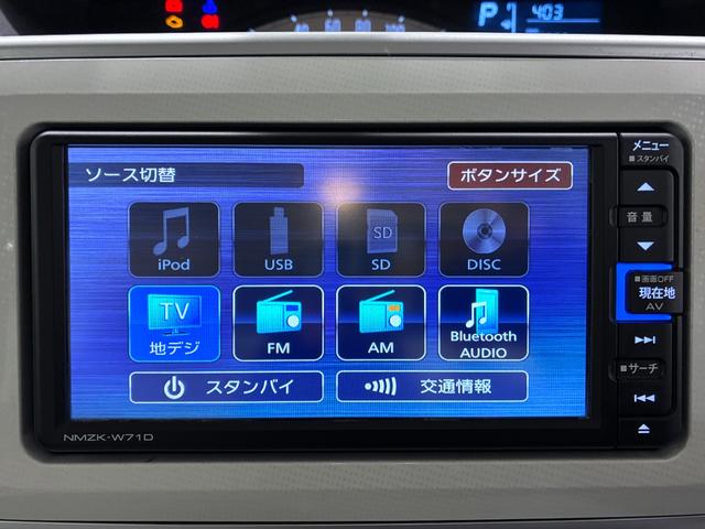 ムーヴキャンバスX SA3両側パワースライドドア オートライト キーフリー アイドリングストップ バックモニター ナビ ドライブレコーダー USB入力端子 Bluetooth ティーゼットデオプラス(岡山県)の中古車