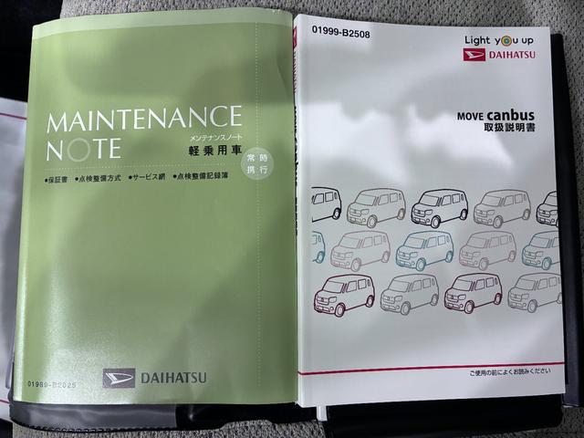 ムーヴキャンバスX SA3両側パワースライドドア オートライト キーフリー アイドリングストップ バックモニター ナビ ドライブレコーダー USB入力端子 Bluetooth ティーゼットデオプラス(岡山県)の中古車