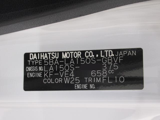 ムーヴカスタムXリミテッド2 SA3シートヒーター オートライト キーフリー アイドリングストップ パノラマモニター ナビ ドライブレコーダー USB入力端子 Bluetooth ティーゼットデオプラス(岡山県)の中古車