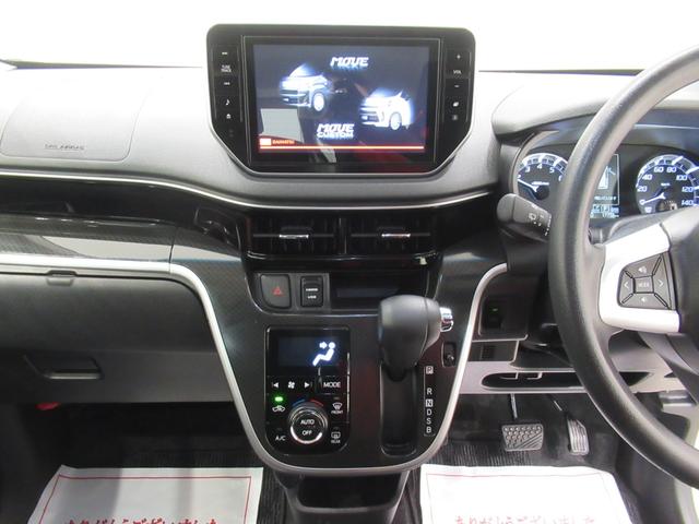 ムーヴカスタムXリミテッド2 SA3シートヒーター オートライト キーフリー アイドリングストップ パノラマモニター ナビ ドライブレコーダー USB入力端子 Bluetooth ティーゼットデオプラス(岡山県)の中古車