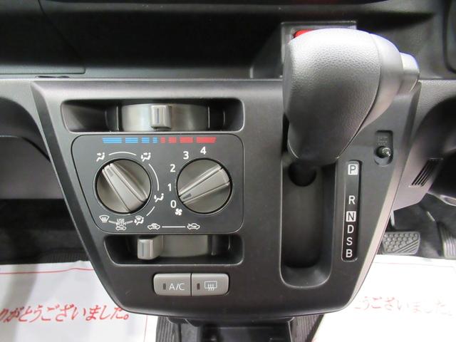 ミライースL SA3オートライト キーレスエントリー アイドリングストップ CDチューナー 衝突被害軽減システム レーンアシスト オートマチックハイビーム ティーゼットデオプラス(岡山県)の中古車