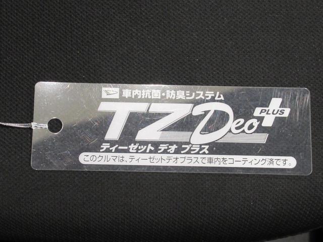 ミライースL SA3オートライト キーレスエントリー アイドリングストップ CDチューナー 衝突被害軽減システム レーンアシスト オートマチックハイビーム ティーゼットデオプラス(岡山県)の中古車