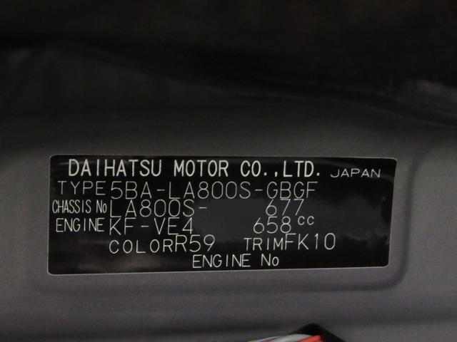 ムーヴキャンバスX SA3両側パワースライドドア オートライト キーフリー アイドリングストップ バックモニター ナビ USB入力端子 Bluetooth ティーゼットデオプラス(岡山県)の中古車