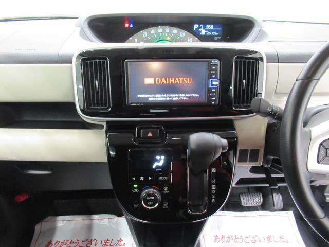 ムーヴキャンバスX SA3両側パワースライドドア オートライト キーフリー アイドリングストップ バックモニター ナビ USB入力端子 Bluetooth ティーゼットデオプラス(岡山県)の中古車