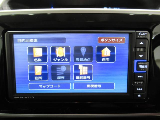 ムーヴキャンバスX SA3両側パワースライドドア オートライト キーフリー アイドリングストップ バックモニター ナビ USB入力端子 Bluetooth ティーゼットデオプラス(岡山県)の中古車