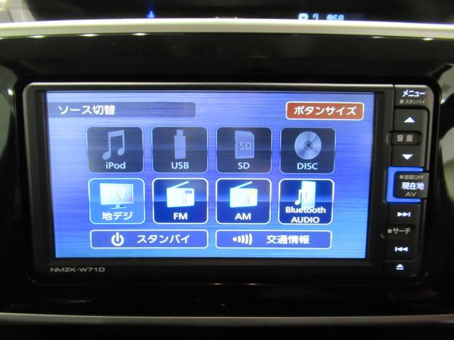 ムーヴキャンバスX SA3両側パワースライドドア オートライト キーフリー アイドリングストップ バックモニター ナビ USB入力端子 Bluetooth ティーゼットデオプラス(岡山県)の中古車