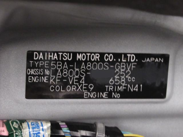 ムーヴキャンバスGメイクアップVS SA3シートヒーター 両側パワースライドドア オートライト キーフリー アイドリングストップ パノラマモニター ナビ ドライブレコーダー USB入力端子 Bluetooth ティーゼットデオプラス(岡山県)の中古車