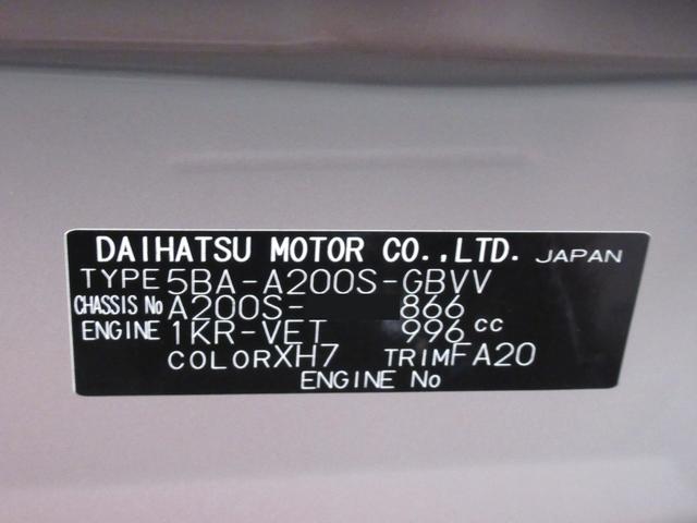 ロッキープレミアムシートヒーター オートライト キーフリー アイドリングストップ パノラマモニター ナビ ドライブレコーダー USB入力端子 Bluetooth ティーゼットデオプラス(岡山県)の中古車