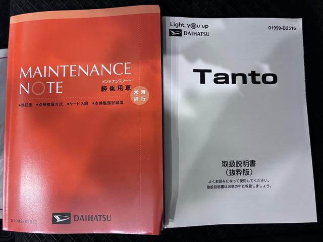 タントカスタムXスタイルセレクションシートヒーター 両側パワースライドドア オートライト キーフリー アイドリングストップ パノラマモニター ナビ ドライブレコーダー USB入力端子 Bluetooth ティーゼットデオプラス(岡山県)の中古車