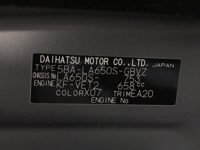 タントカスタムRSシートヒーター 両側パワースライドドア オートライト キーフリー アイドリングストップ バックモニター ナビ ドライブレコーダー USB入力端子 Bluetooth ティーゼットデオプラス(岡山県)の中古車