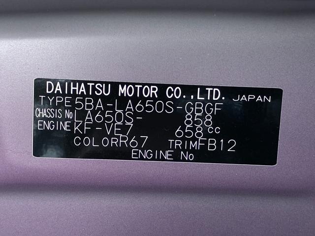 タントＸ左側パワースライドドア　シートヒーター　ＵＳＢ入力端子　オートライト　キーフリー　アイドリングストップ　衝突被害軽減システム　レーンアシスト　オートマチックハイビーム　ティーゼットデオプラス（岡山県）の中古車