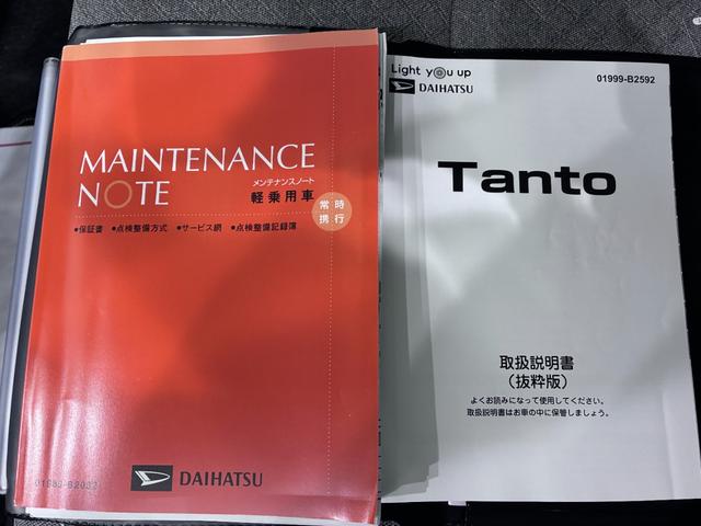 タントＸ左側パワースライドドア　シートヒーター　ＵＳＢ入力端子　オートライト　キーフリー　アイドリングストップ　衝突被害軽減システム　レーンアシスト　オートマチックハイビーム　ティーゼットデオプラス（岡山県）の中古車