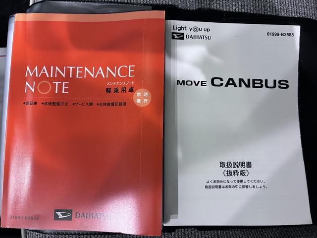 ムーヴキャンバスストライプスＧターボシートヒーター　両側パワースライドドア　オートライト　キーフリー　アイドリングストップ　バックモニター　ディスプレイオーディオ　ＵＳＢ入力端子　Ｂｌｕｅｔｏｏｔｈ　ティーゼットデオプラス（岡山県）の中古車