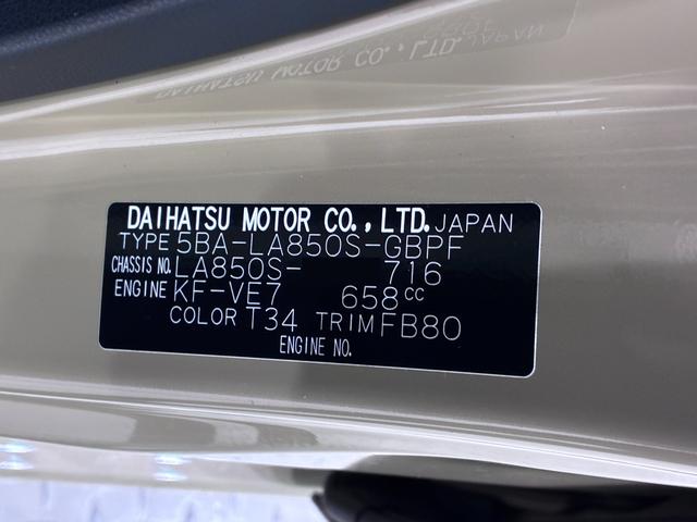 ムーヴキャンバスセオリーＧシートヒーター　両側パワースライドドア　オートライト　キーフリー　アイドリングストップ　パノラマモニター　ナビ　ドライブレコーダー　ＵＳＢ入力端子　Ｂｌｕｅｔｏｏｔｈ　エコアイドル非装着車（岡山県）の中古車