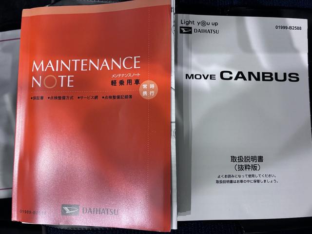 ムーヴキャンバスセオリーＧシートヒーター　両側パワースライドドア　オートライト　キーフリー　アイドリングストップ　パノラマモニター　ナビ　ドライブレコーダー　ＵＳＢ入力端子　Ｂｌｕｅｔｏｏｔｈ　エコアイドル非装着車（岡山県）の中古車