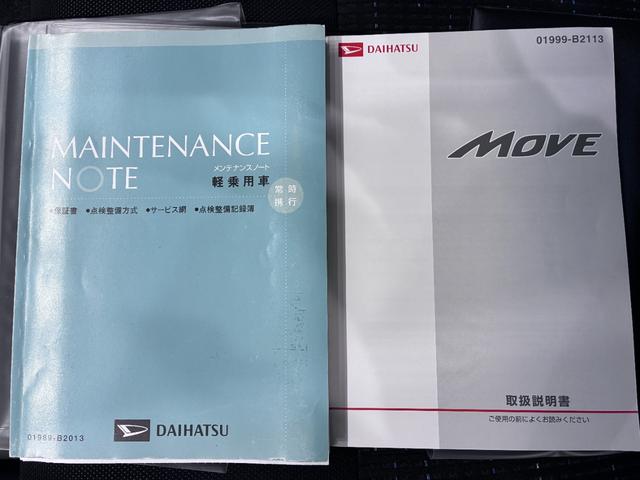 ムーヴカスタムXリミテッドキーフリー 電動格納式ドアミラー エアコン パワーステアリング パワーウィンドウ 運転席エアバッグ ABS ティーゼットデオプラス(岡山県)の中古車