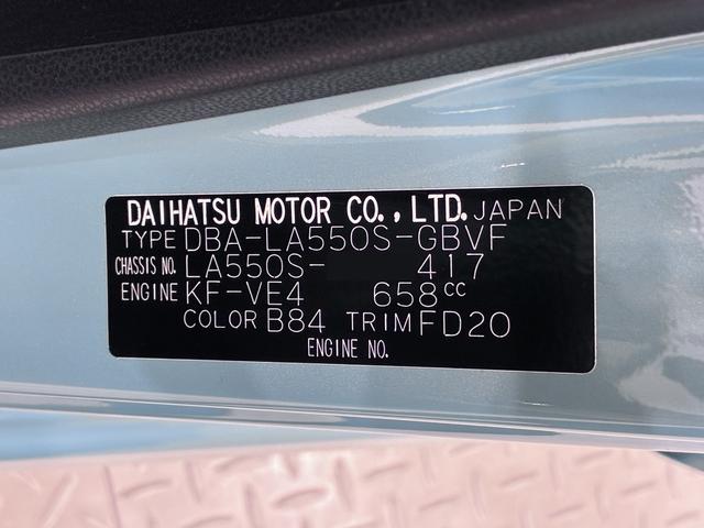 ミラトコットG SA3LEDヘッドランプ シートヒーター オートライト キーフリー アイドリングストップ USB入力端子 電動格納式ドアミラー 衝突被害軽減システム レーンアシスト オートマチックハイビーム(岡山県)の中古車