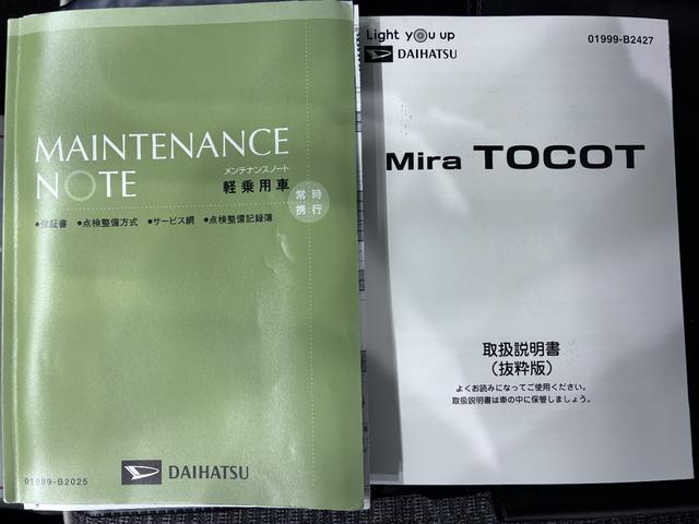 ミラトコットG SA3LEDヘッドランプ シートヒーター オートライト キーフリー アイドリングストップ USB入力端子 電動格納式ドアミラー 衝突被害軽減システム レーンアシスト オートマチックハイビーム(岡山県)の中古車