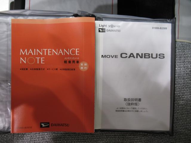 ムーヴキャンバスストライプスGターボバックモニター 9インチディスプレイオーディオ ドライブレコーダー 両側パワースライドドア シートヒーター USB入力端子 Bluetooth オートライト キーフリー アイドリングストップ(岡山県)の中古車