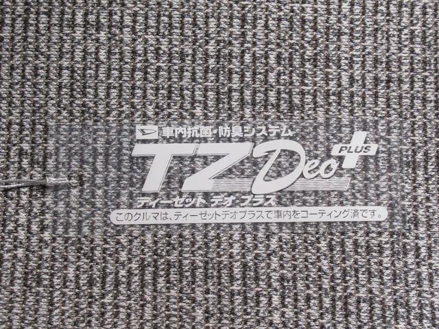 ムーヴキャンバスストライプスGターボバックモニター 9インチディスプレイオーディオ ドライブレコーダー 両側パワースライドドア シートヒーター USB入力端子 Bluetooth オートライト キーフリー アイドリングストップ(岡山県)の中古車