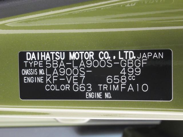 タフトGバックモニター 9インチディスプレイオーディオ シートヒーター USB入力端子 Bluetooth オートライト キーフリー アイドリングストップ 電動パーキングブレーキ ティーゼットデオプラス(岡山県)の中古車