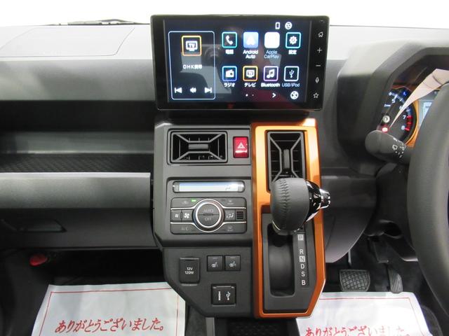 タフトGバックモニター 9インチディスプレイオーディオ シートヒーター USB入力端子 Bluetooth オートライト キーフリー アイドリングストップ 電動パーキングブレーキ ティーゼットデオプラス(岡山県)の中古車